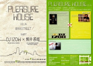 PLEASURE HOUSE vol.14