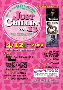 Just chillin' vol.13(PRAY FOR JAPAN)