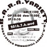 B.A.R.A.バラエティvol,2