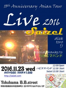 Live2016