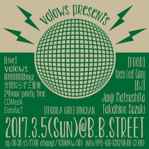 20170305