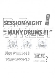 session-night