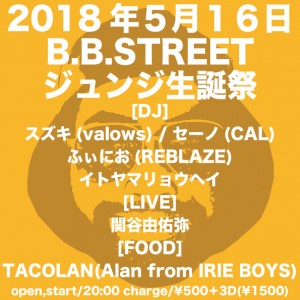 20180516