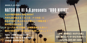 7.2-BBQ