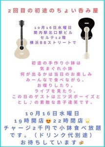 20191016