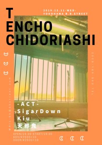 T ENCHO CHIDORIASHI