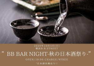 2020年10月4日(niti) 横浜B.B.STREET