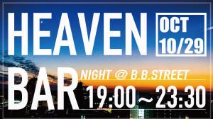 HEAVEN-BAR