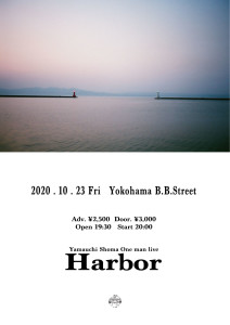 Harbor2