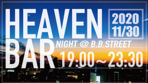 HEAVEN-BAR