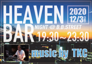 HEAVEN-BAR12-3