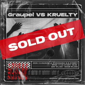 graupel_flyer_soldout