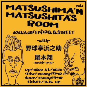 mmbbstreetvol1(1)