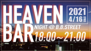 HEAVEN-BAR416