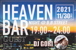 heavenbar