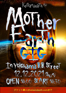 12.12_Flyer