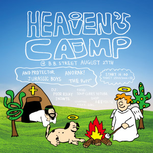 HEAVEN'S_CAMP