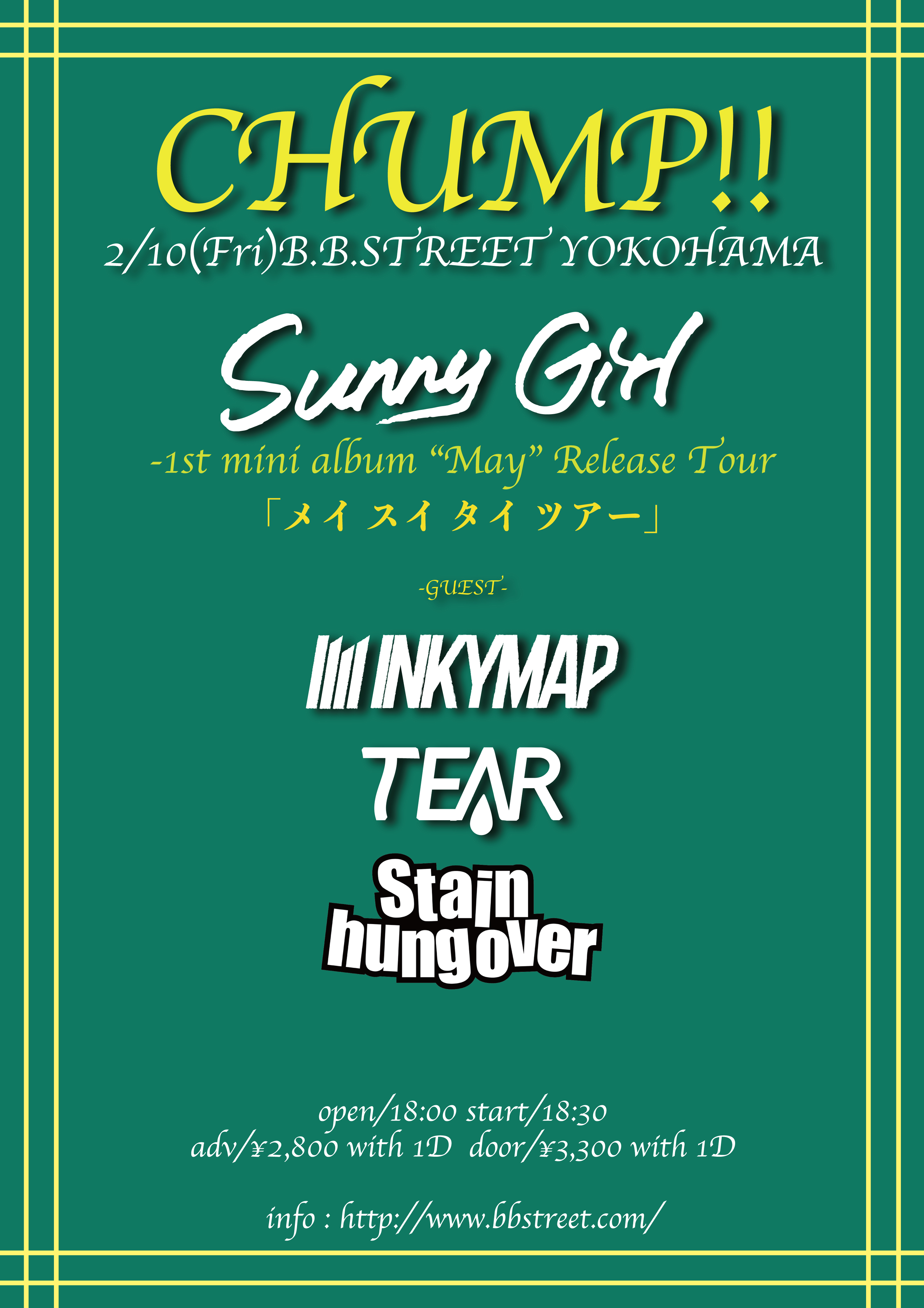 Toshl HAPPY SUMMER PARTY DVD 2023 ミュージック - ミュージック