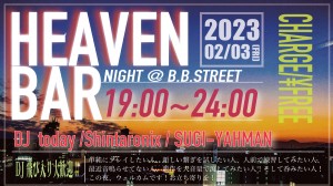 2.3HEAVEN-BAR