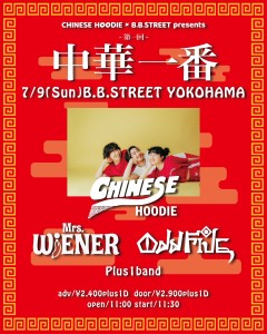 230709フライヤー