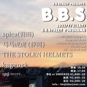 230708フライヤー