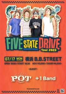 20230717_flyer