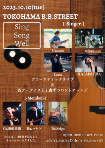 Live Concert (Flyer)