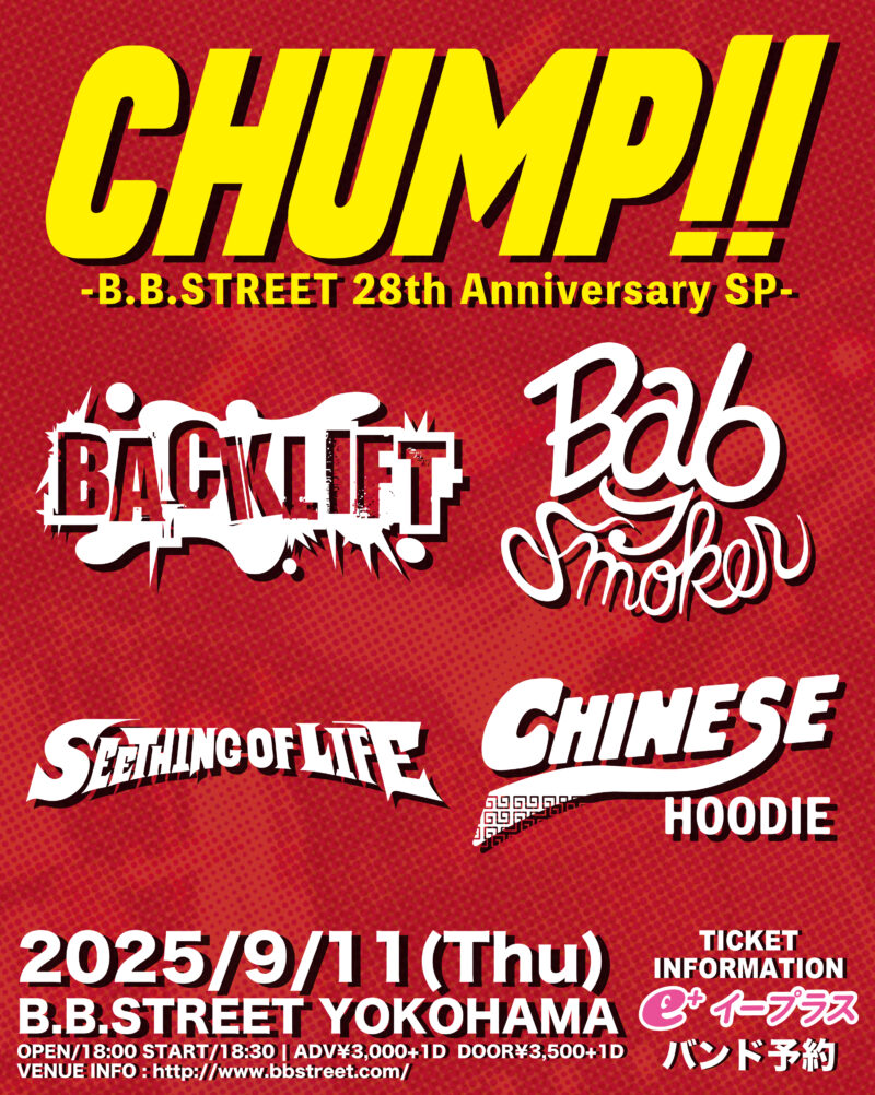 “CHUMP!!”-B.B.STREET 28th Anniversary SP-