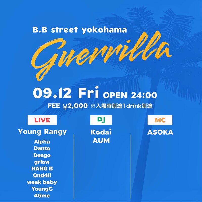 [MIDNIGHT]“guerrilla”