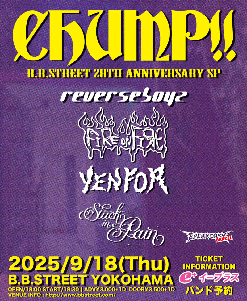 “CHUMP!!” -B.B.STREET 28th Anniversary SP-