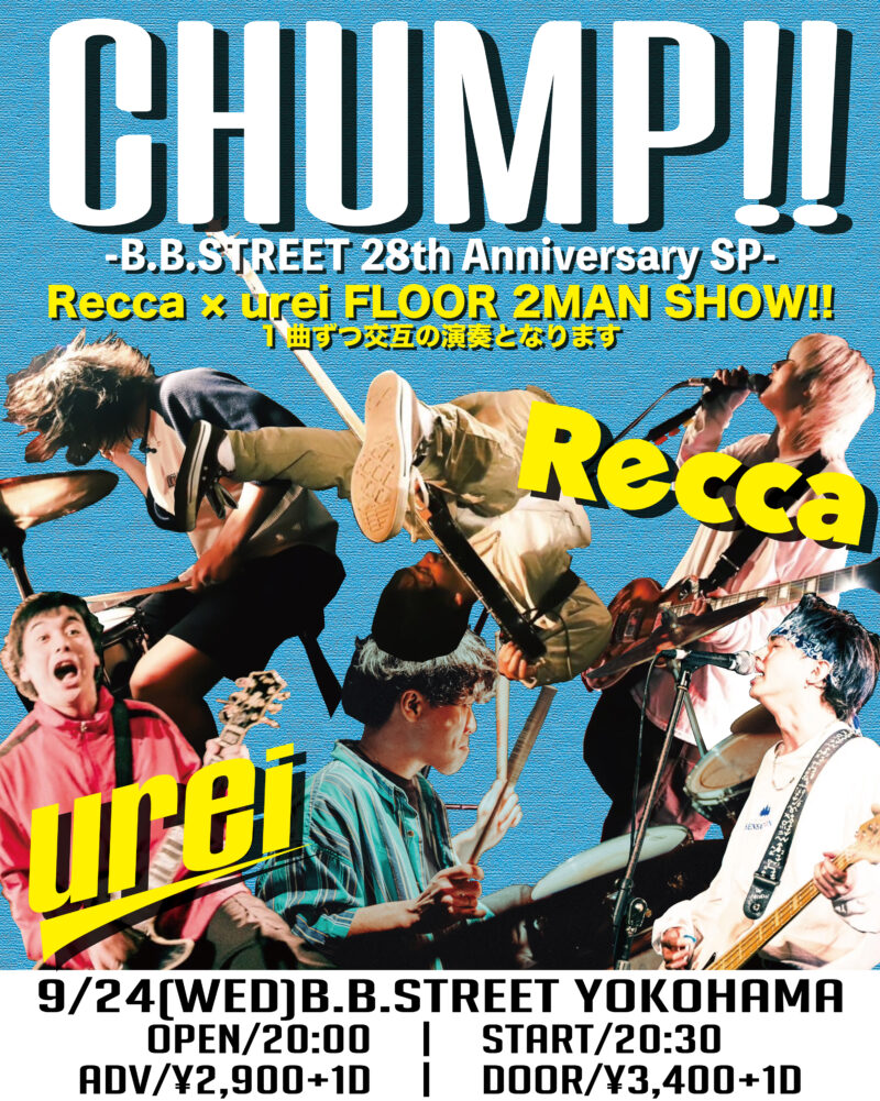 “CHUMP!!” -B.B.STREET 28th Anniversary SP-