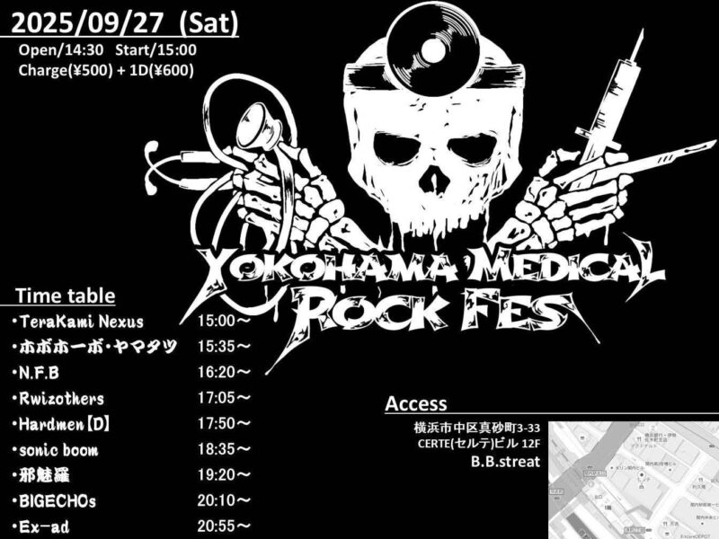 “YOKOHAMA MEDICAL ROCK FES”