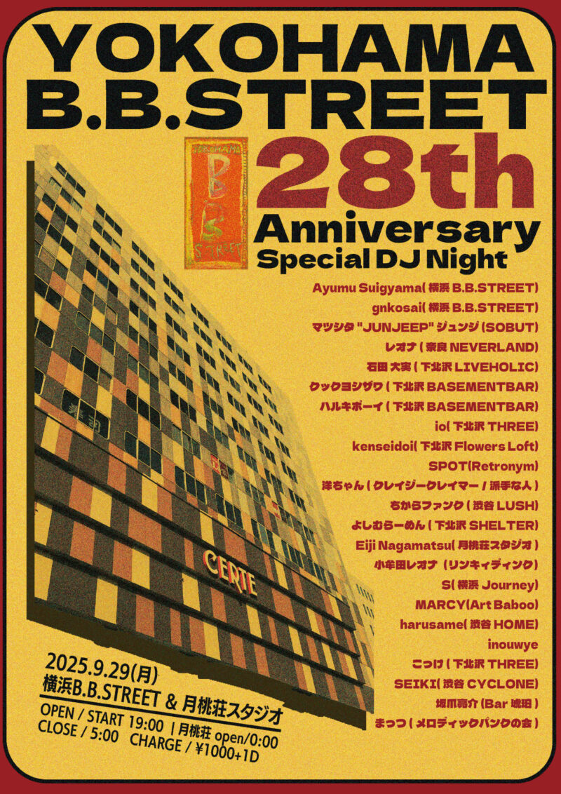 横浜B.B.STREET & 月桃荘スタジオ “B.B.STREET 28th Anniversary SP DJ Night”