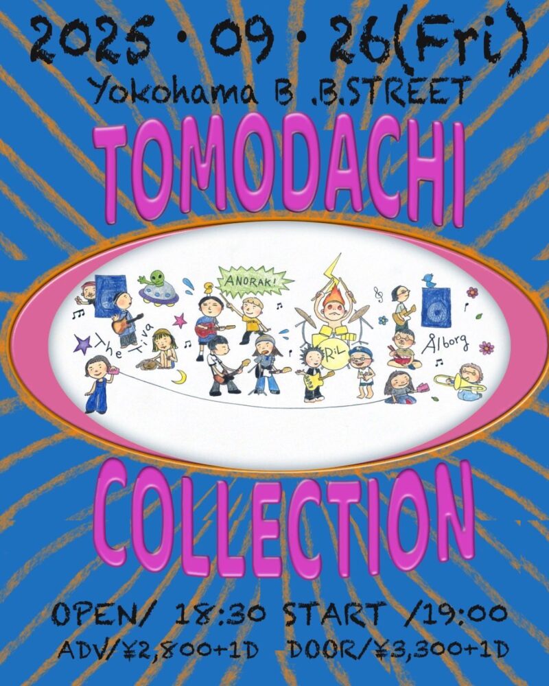 THEティバ presents ”トモダチコレクション”