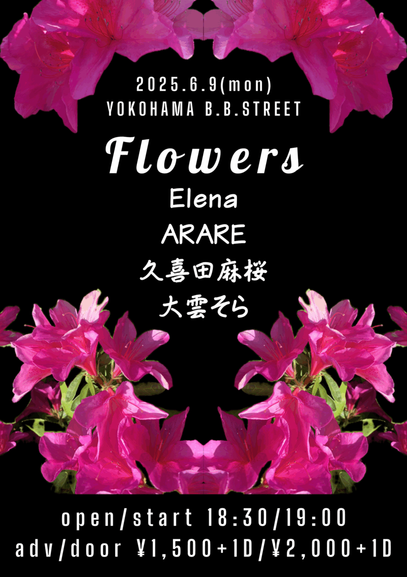 “Flowers”