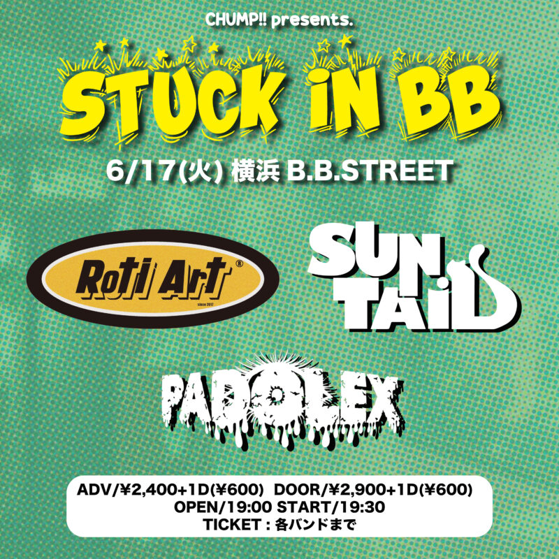 CHUMP!! presents.”STUCK IN BB”