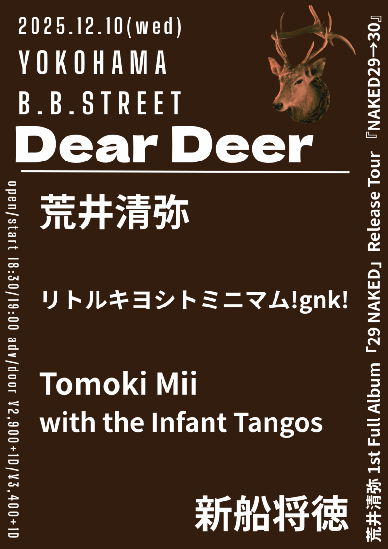“Dear Deer” 荒井清弥 1st Full Album「29 NAKED」Release Tour 『NAKED29→30』