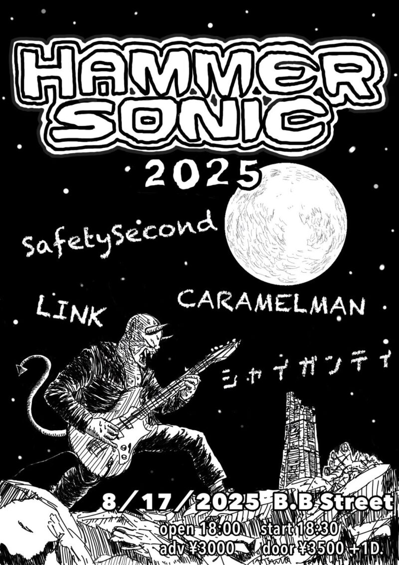 [NIGHT]”HAMMER SONIC 2025″