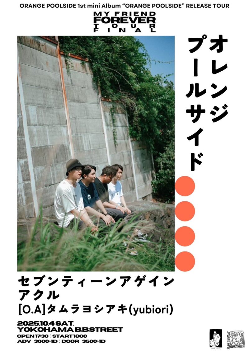 “ORANGE POOLSIDE 1st EP ｢ORANGE POOLSIDE｣ release tour final”