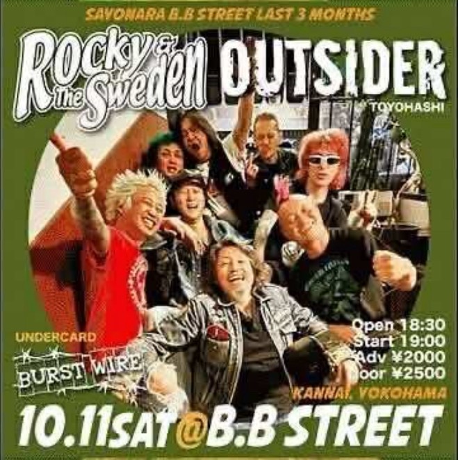 Rocky & The Sweden pre.  “SAYONARA B.B.STREET LAST 3 MONTHS”