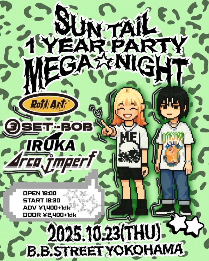 SUN TAiL presents. 1YEAR PARTY “MEGA☆NIGHT”