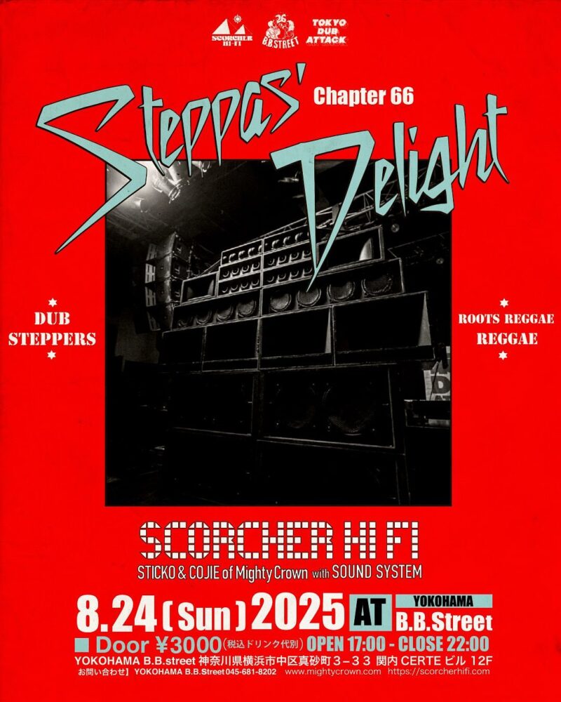 “STEPPAS’ DELIGHT chapter66”