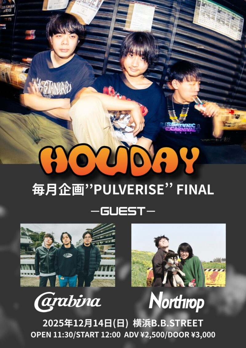 [DAY]HOLIDAY presents. “PULVERISE”