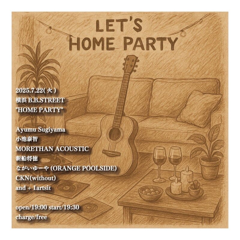 “HOME PARTY”