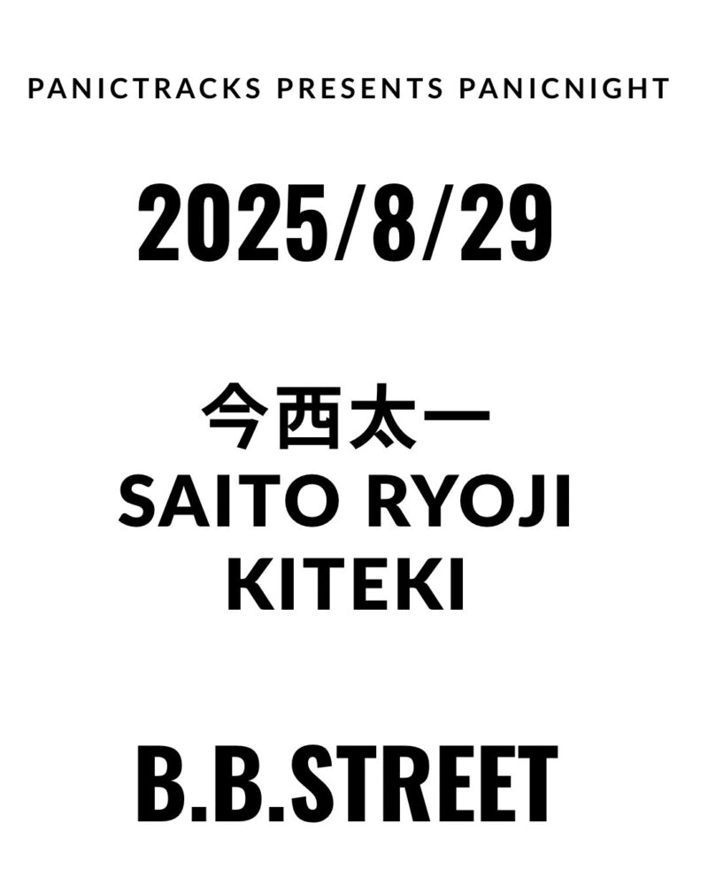 PANICtracks presents “PANICnight”