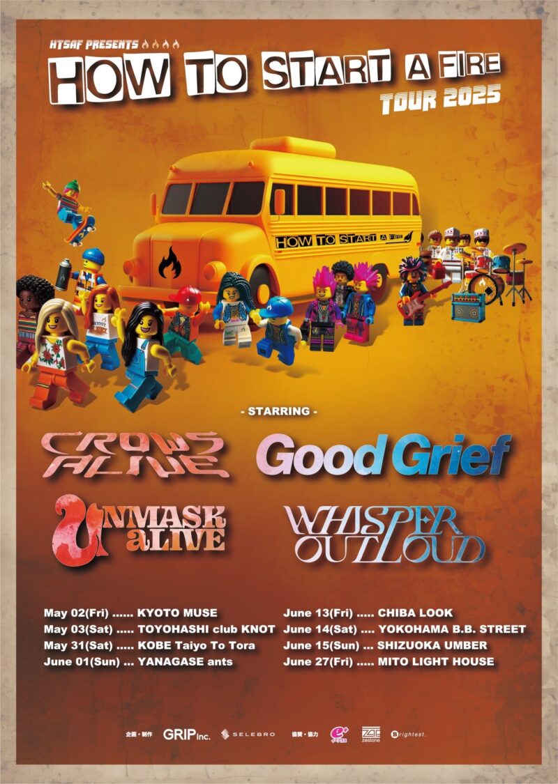 “HOW TO START A FIRE TOUR 2025”