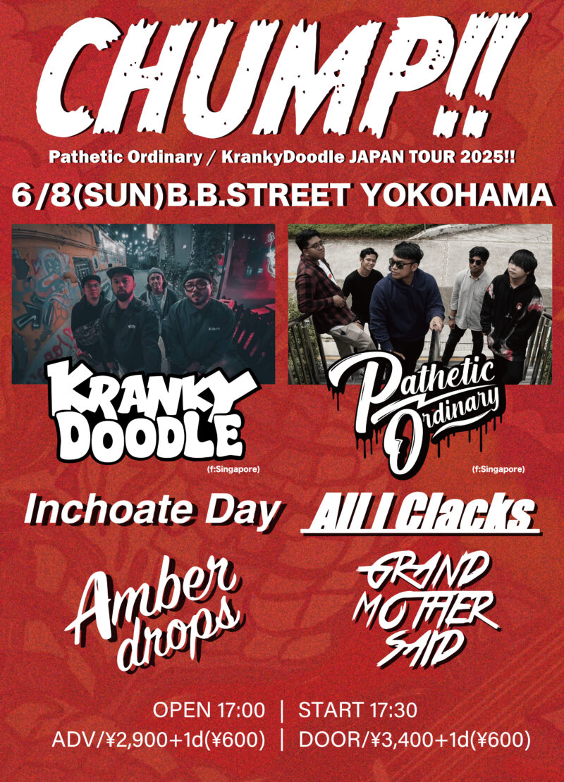 “CHUMP!!” -Pathetic Ordinary&KrankyDoodle JAPAN TOUR 2025!!-