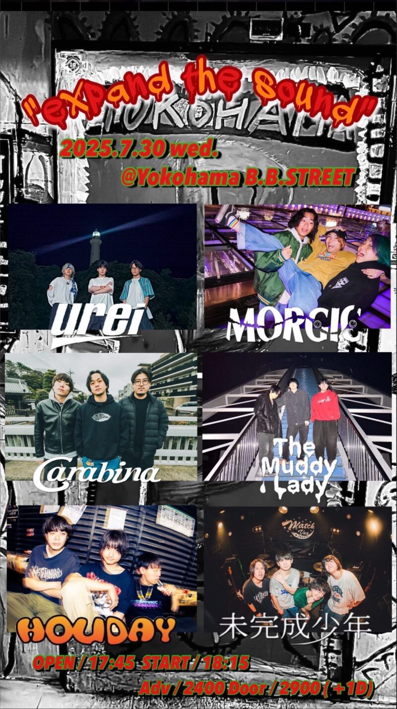 サナpre. “expand the sound”