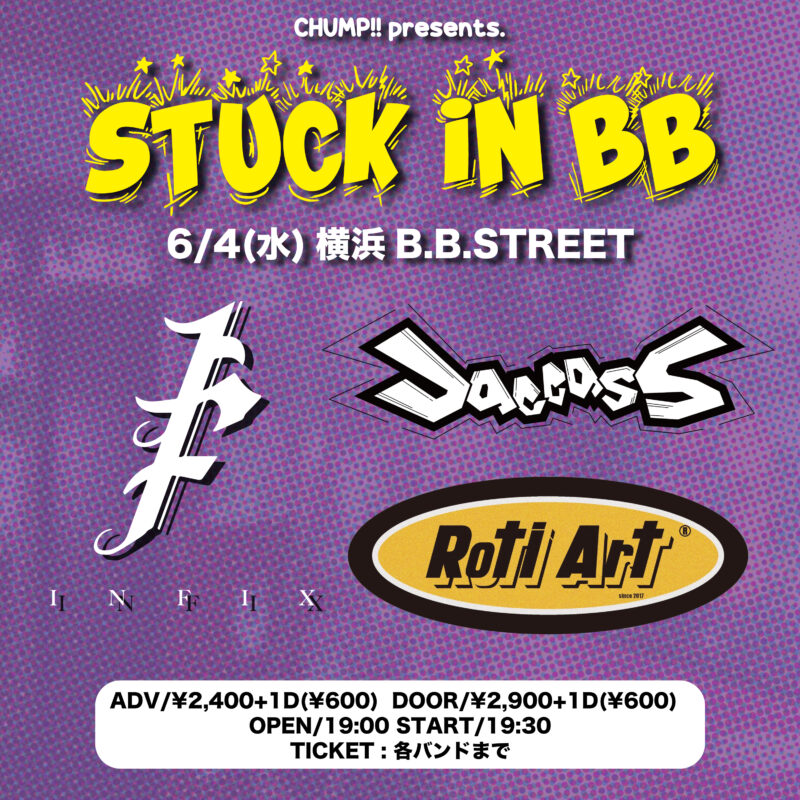 CHUMP!! presents.”STUCK IN BB”
