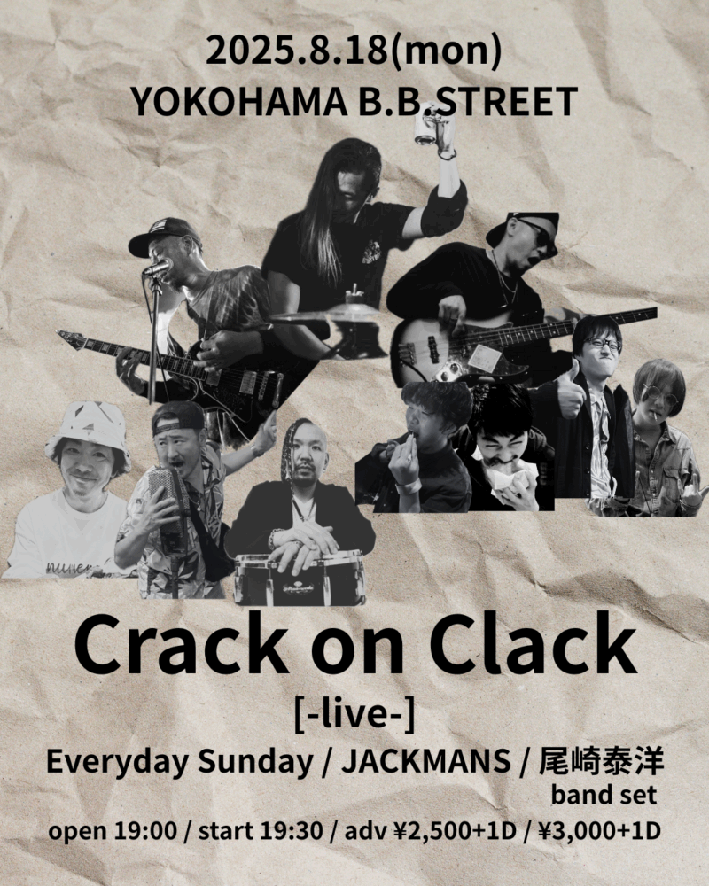 “Crack on Crack”